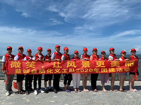 【5001拉斯维加斯自动化义工队团建小记】微笑，让风景更美丽！
