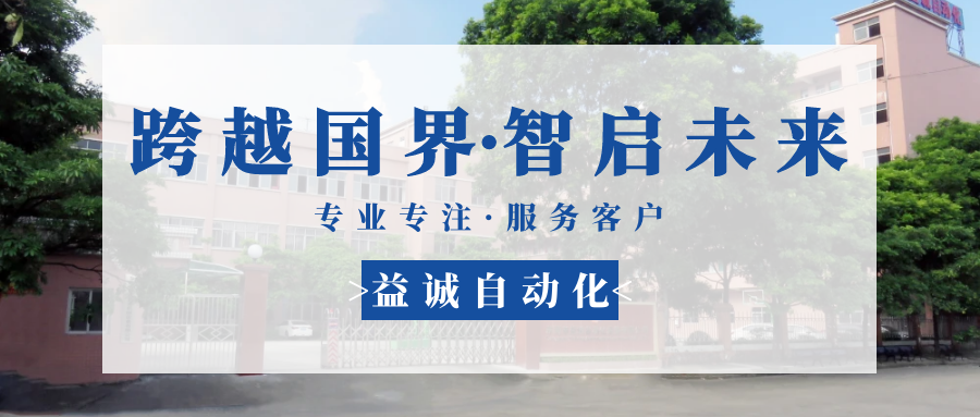 意意测试新闻